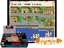 Uncharted Waters